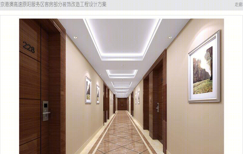 地域文化闪耀高速服务区——史中洲酒店设计解析-6