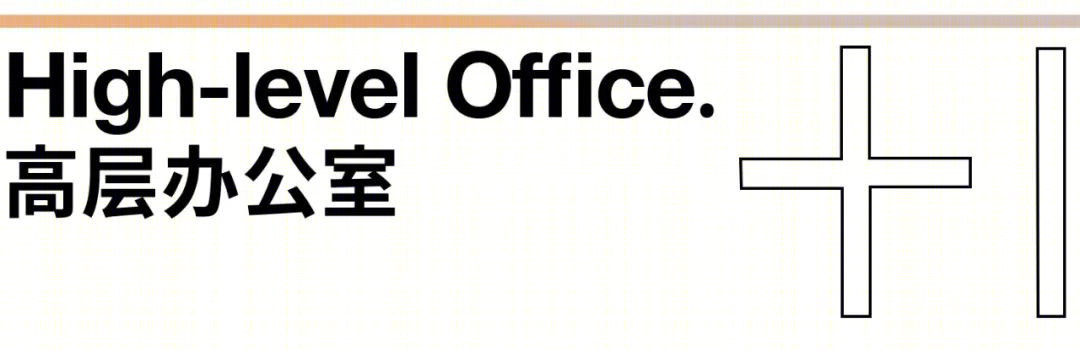 ECCO 爱步西北总部办公室丨中国西安丨红山设计-95