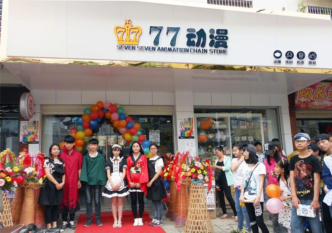 创意动漫店设计,打造二次元空间-32