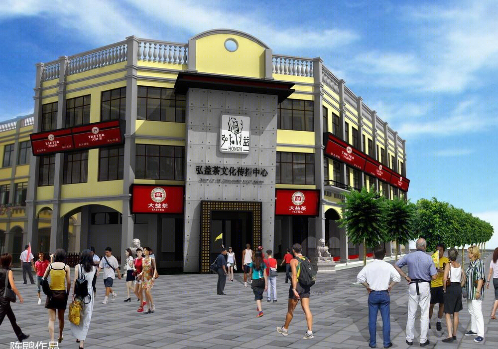 
茶文化中心 -7