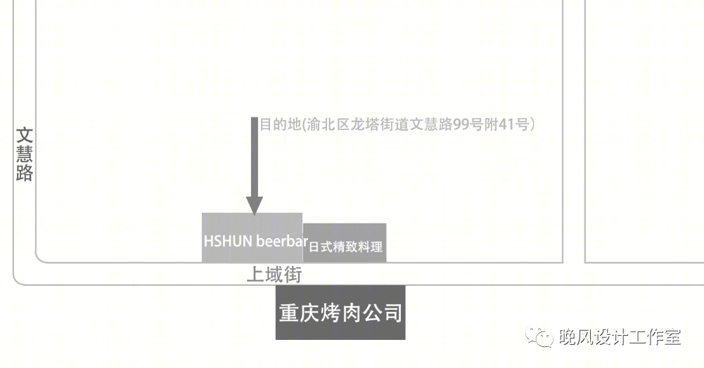 HSHUN 啤酒吧丨中国重庆丨晚风设计工作室-42