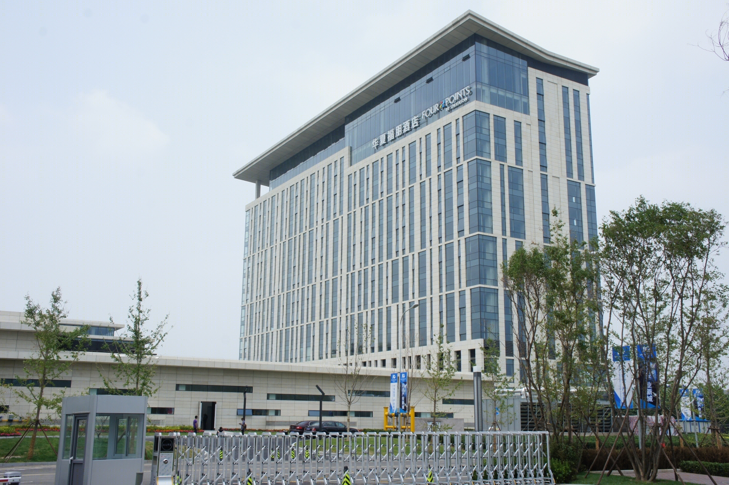 华夏福朋酒店(喜来登集团管理)丨法国VP建筑设计事务所-13