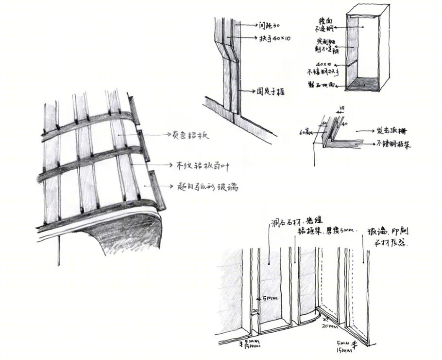 清华校友总会办公楼丨中国北京丨清华大学建筑设计研究院-74