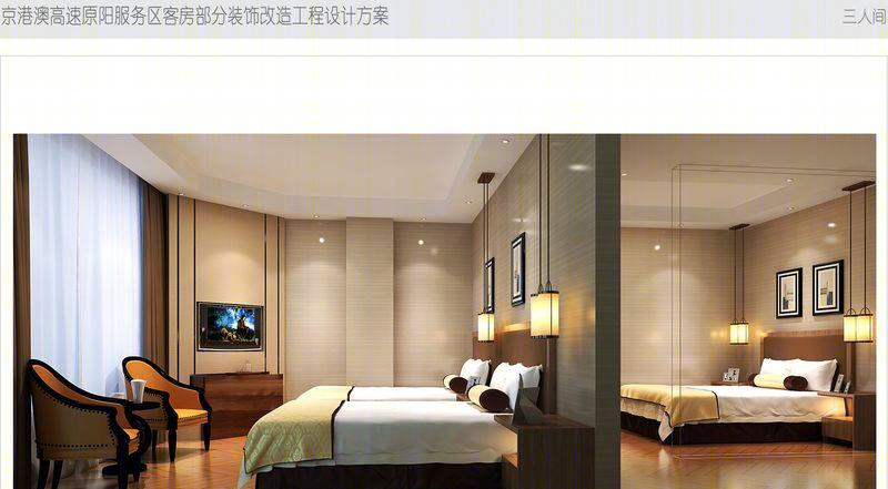 地域文化闪耀高速服务区——史中洲酒店设计解析-7