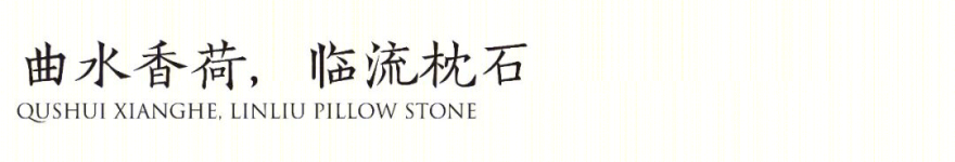 京西里 | 现代新中式的人居环境艺术-59