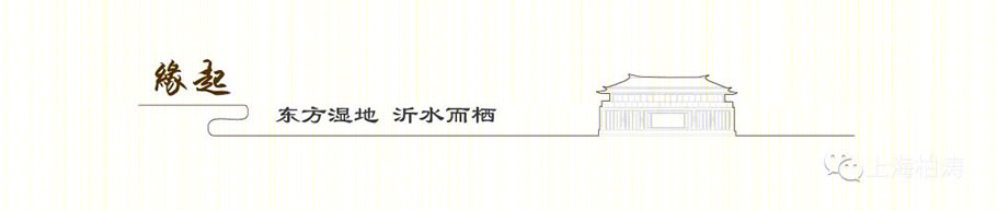 盐城新城大丰·云樾春秋展示中心丨中国盐城丨PTA上海柏涛-4