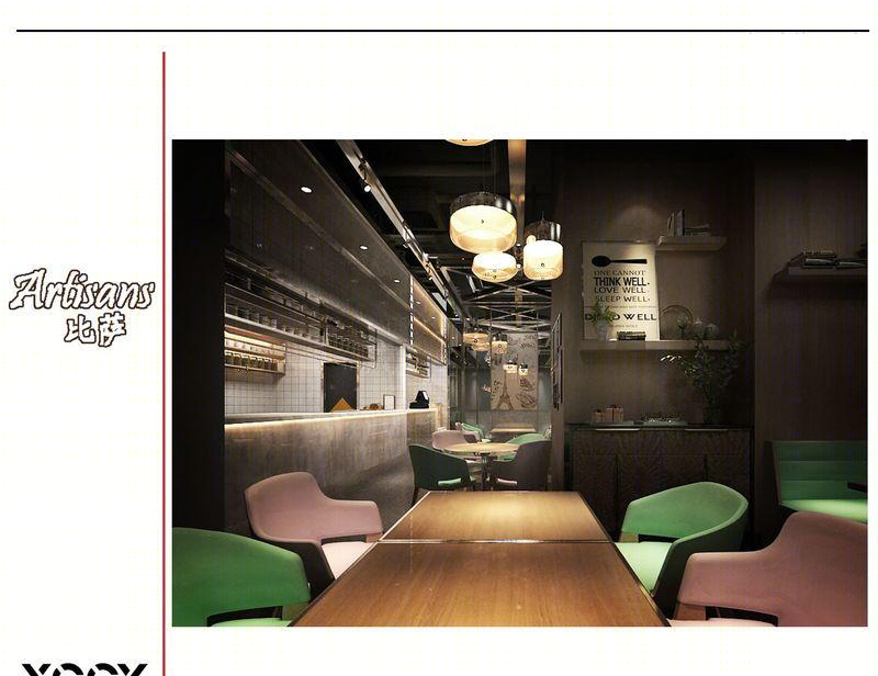 ARTISANS 披萨店-6