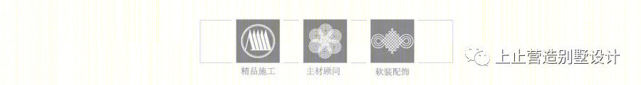上止营造别墅设计-1