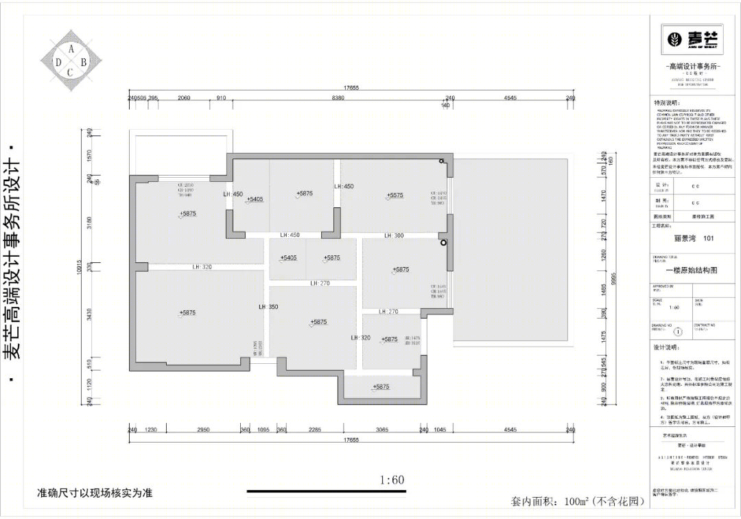 丽景湾新中式 | 传统风雅与现代时尚的完美融合-18
