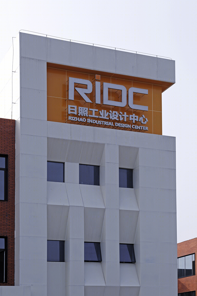 日照工业设计中心改造-15