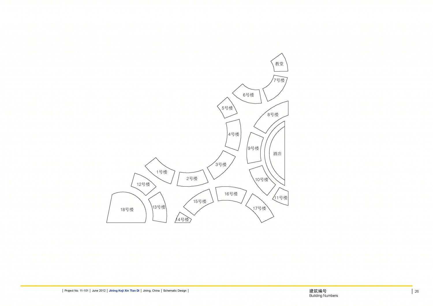 印象吟龙湾办公建筑设计-32