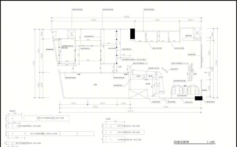 东菊料理奥园店-19