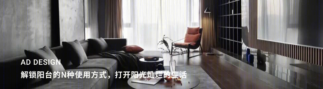 江边光影之家 · 简约朴素的心灵庇护所丨亚町设计-68