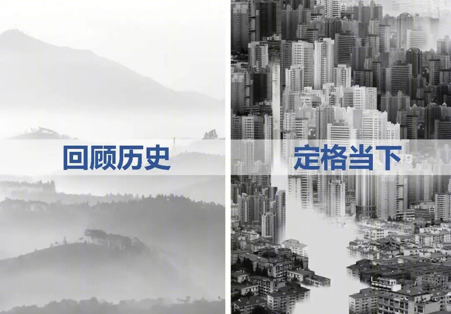 广州山田村城市更新展示中心丨中国广州丨上海璞间建筑设计有限公司-9