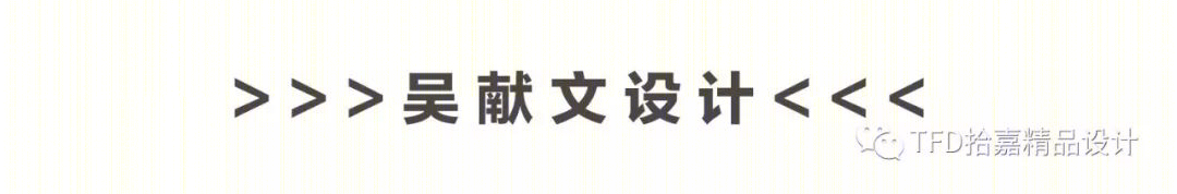 《温度如歌》 | 简约灰白世界,打造生活韵律-0