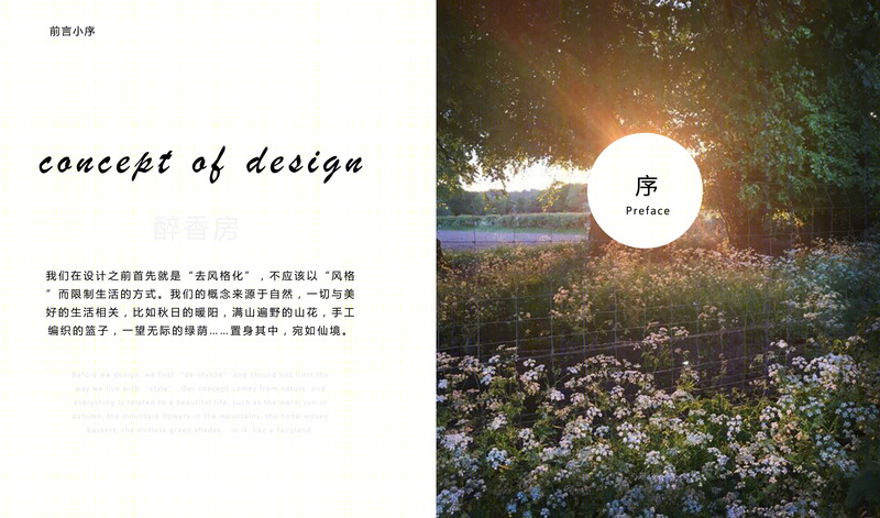 郑杰友打造浪漫宜居空间 | 多功能餐厅与自然灵感设计-8