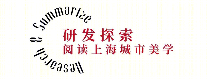 上海建工海玥瑄邸丨中国上海-10