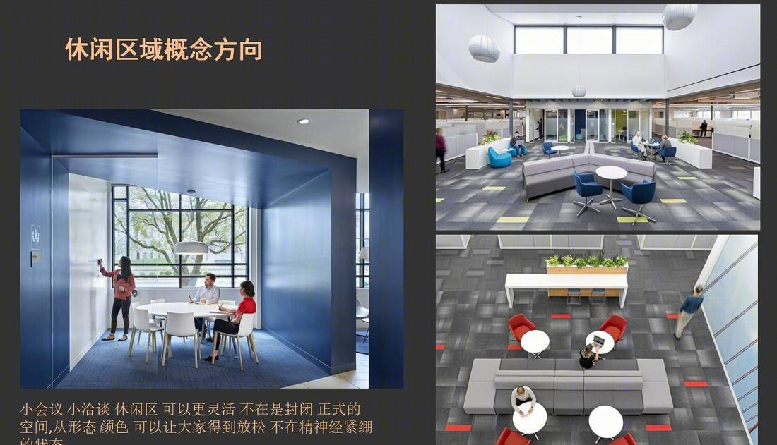 
广西斯维达拉机械设备概念方案 -14
