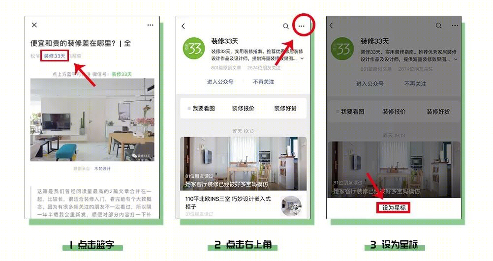 厨房开窗设计丨磐石空间设计-31