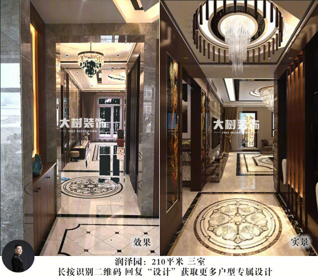 新中式润泽园雅韵之家,传统与现代完美融合-41