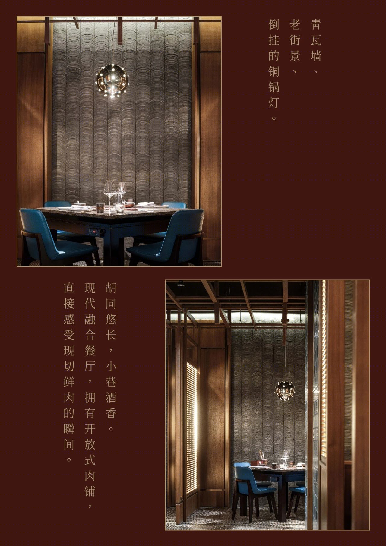 洲际華邑酒店丨P A L DESIGN GROUP-61