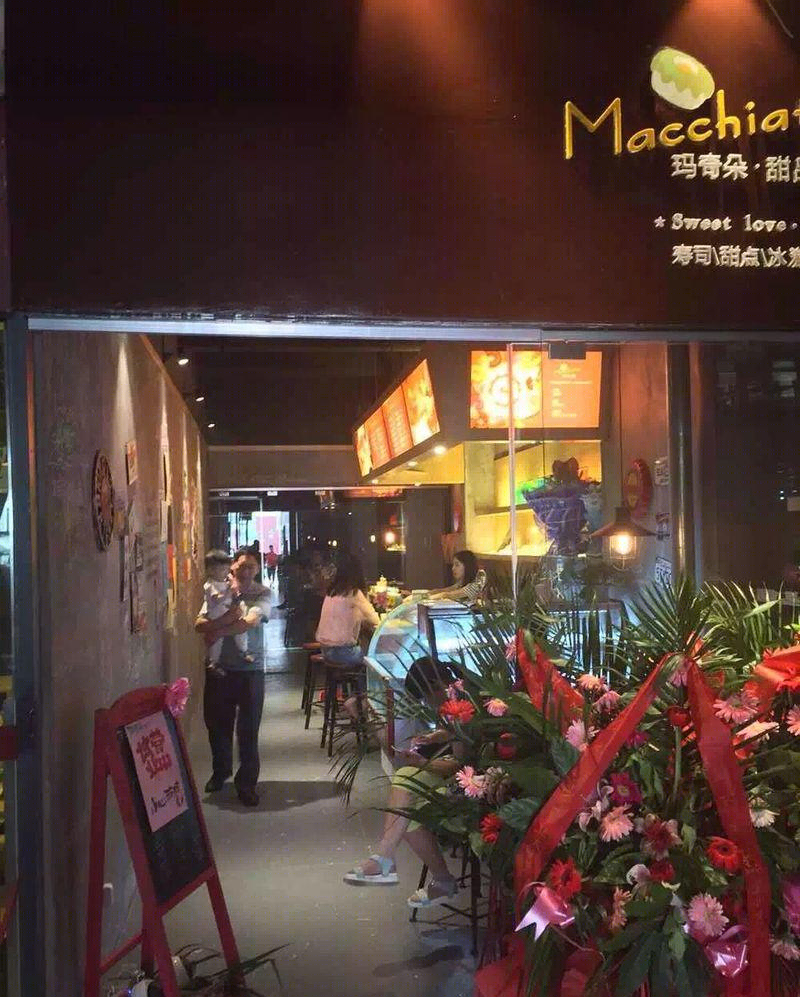 玛奇朵甜品店-16