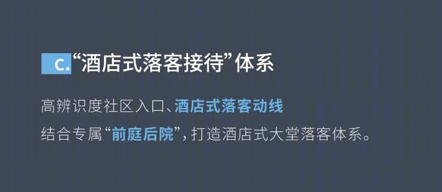 首开·龙湖广州天奕丨中国广州丨HZS 滙张思第一事业部-22