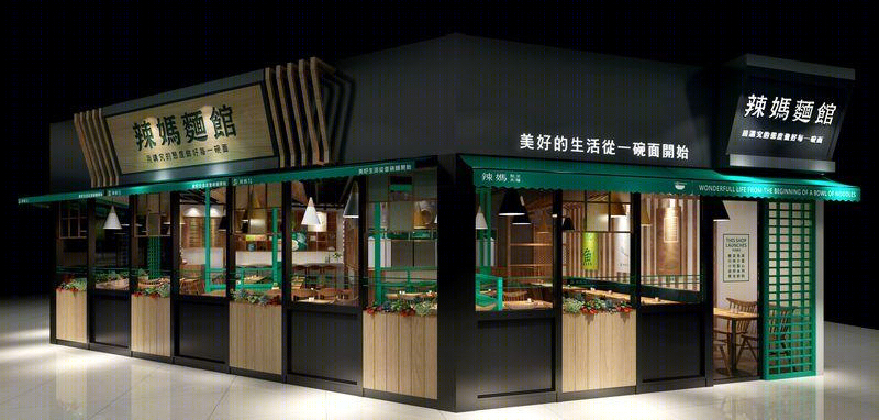 香港辣妈面馆空间-7