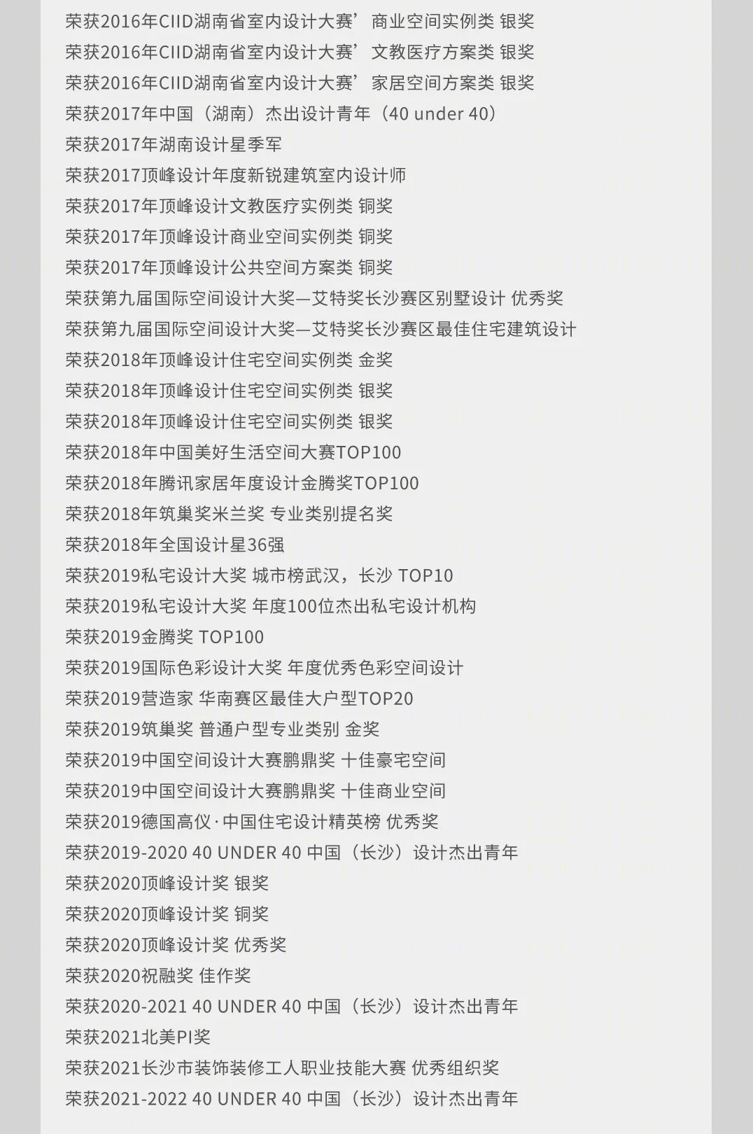 江边光影之家 · 简约朴素的心灵庇护所丨亚町设计-72