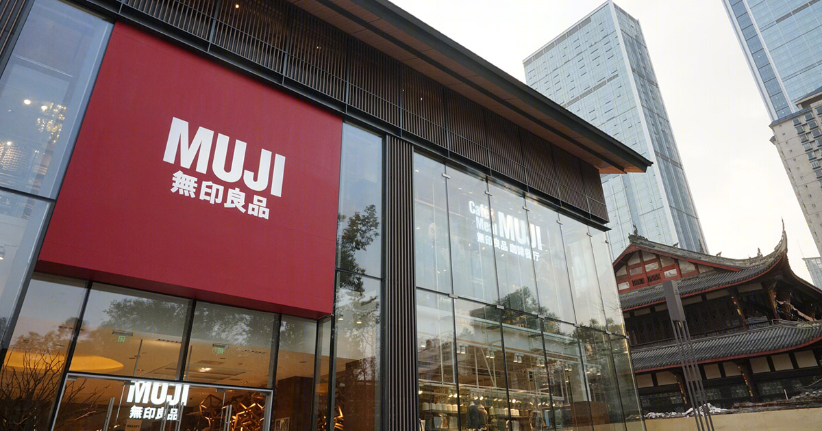 MUJI无印良品·成都远洋太古里店-8