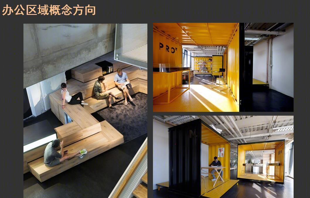 
广西斯维达拉机械设备概念方案 -16