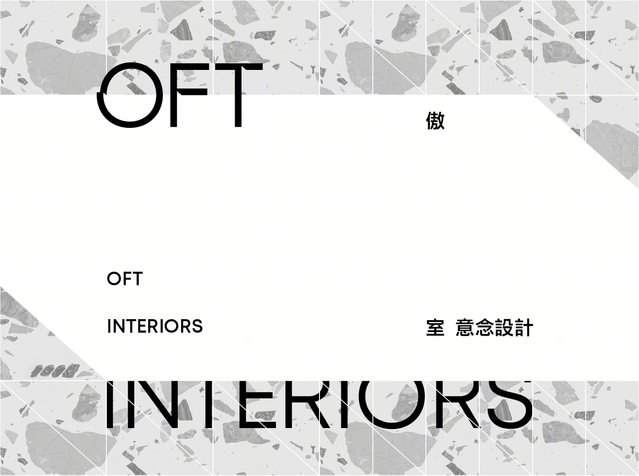 美国标准协会办公室丨中国香港丨Oft Interiors-82