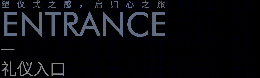 金茂温州鹿城·金茂府丨中国温州丨广亩景观-13