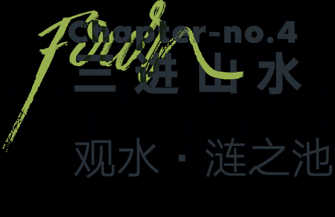 东莞金众·柏悦公馆丨中国东莞丨HILL希尔景观-43