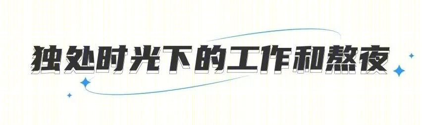 南京万科光年产品2·0丨中国南京丨赛拉维设计CLV.DESIGN-24
