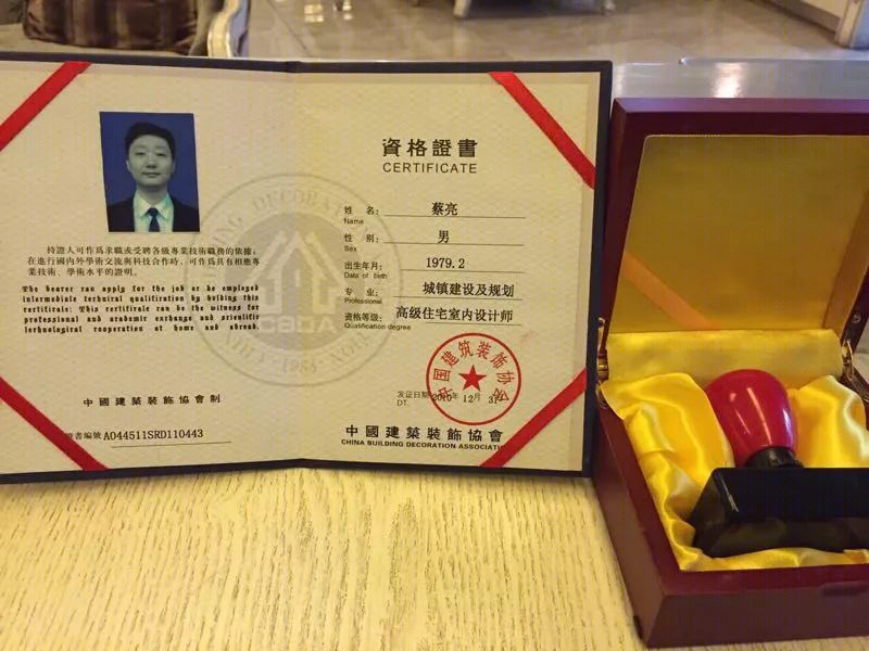 蔡亮打造现代轻奢风格西式美学风尚家居-51