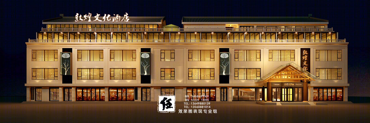 伍空间设计-2016                     -44