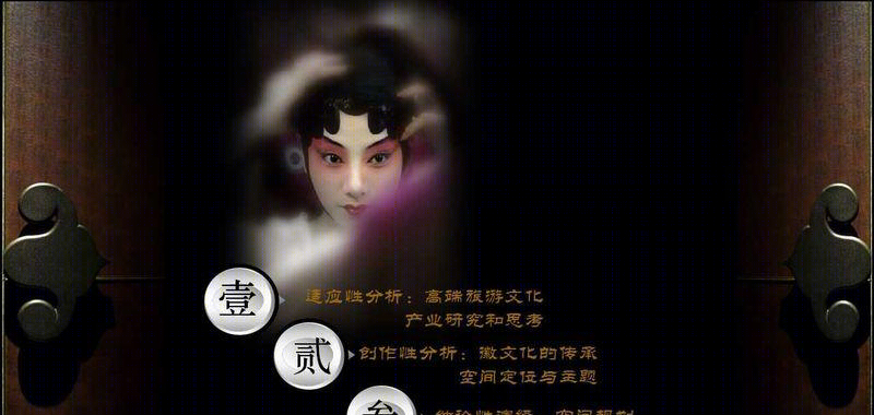 江西水墨上河概念方案-10