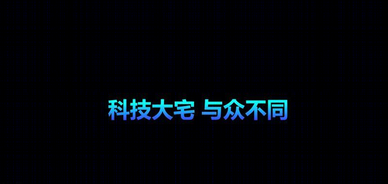 智慧全宅解决方案-21