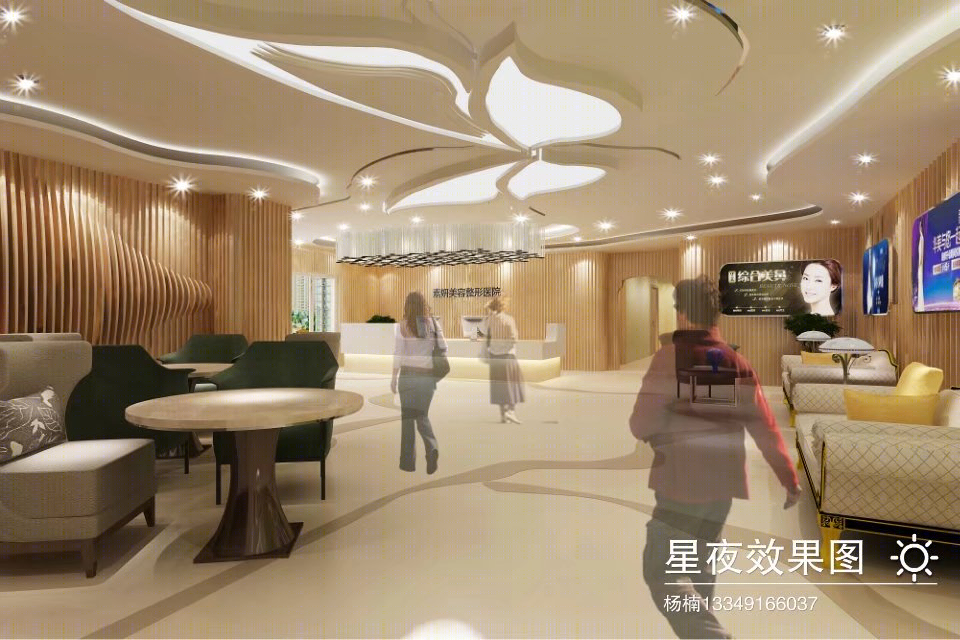 美容养生                     -4