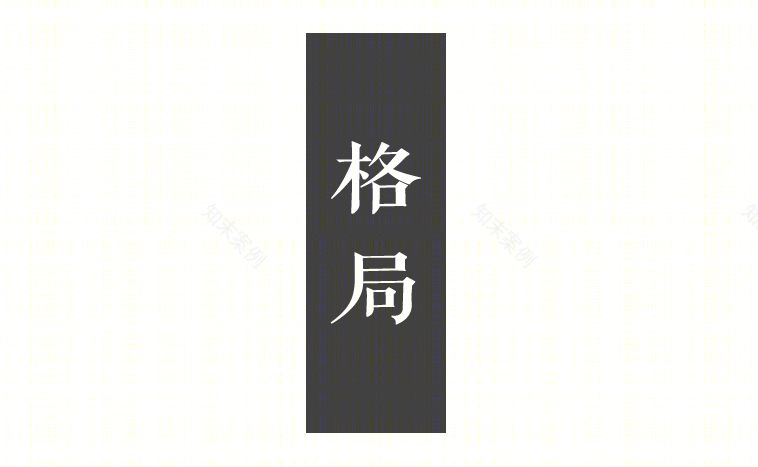 鲁鸿泰华·蘭亭序丨中国潍坊丨上海日清建筑设计有限公司-94
