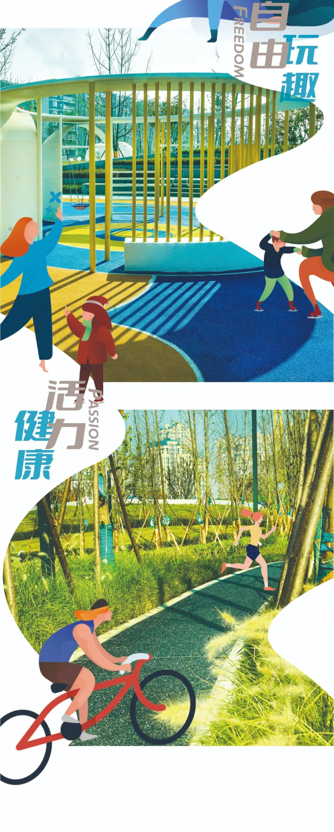 华润置地·江城九里市政湿地公园(一期)丨中国成都丨基准方中成都景观规划设计公司-2