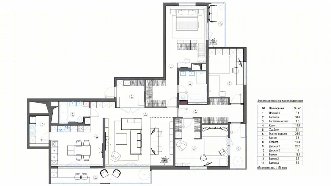 高级黑公寓 · ARTSTUDIO 的 170㎡现代空间设计丨俄罗斯-64