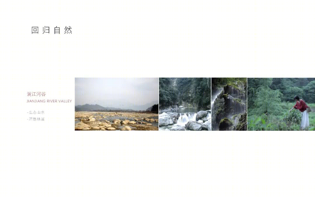 熊猫主题的“卧云台”丨中国四川丨小隐建筑-36