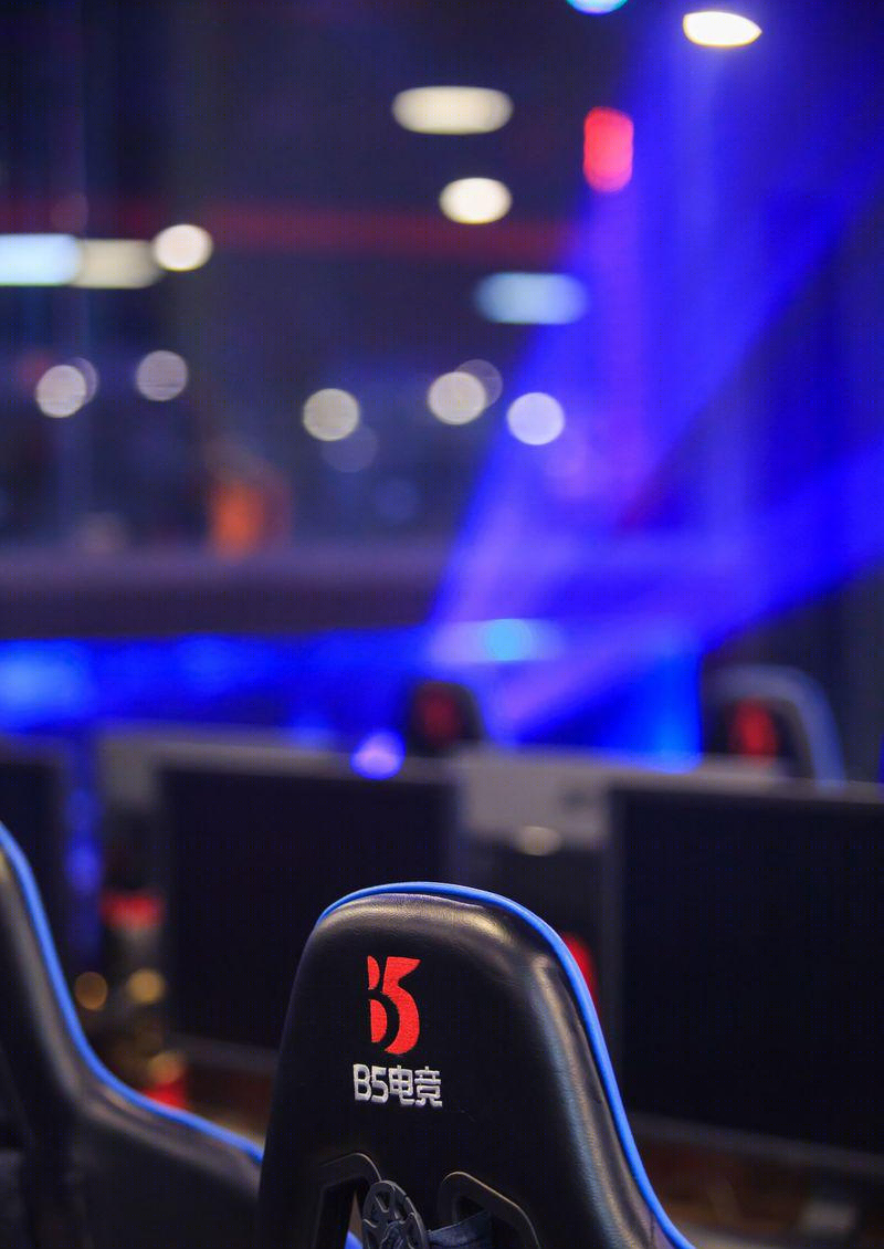 B5 电竞馆-15