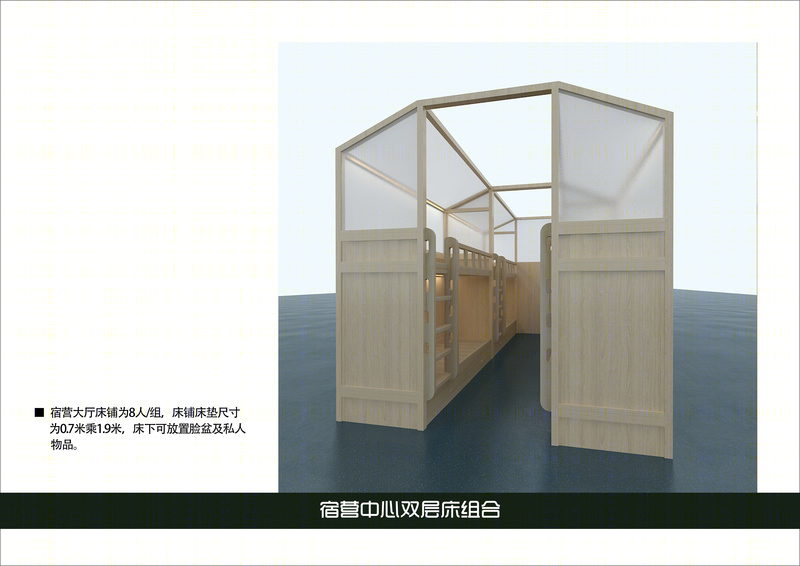 研学旅行营地设计-17