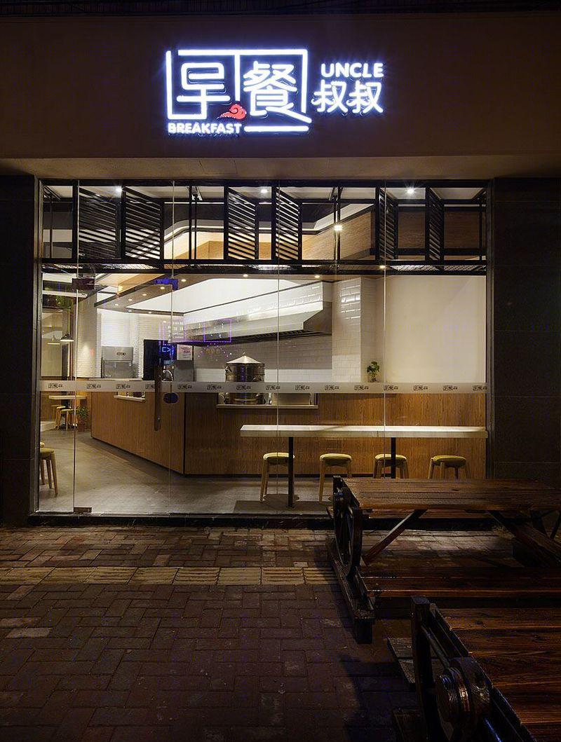 东莞早餐叔叔-10