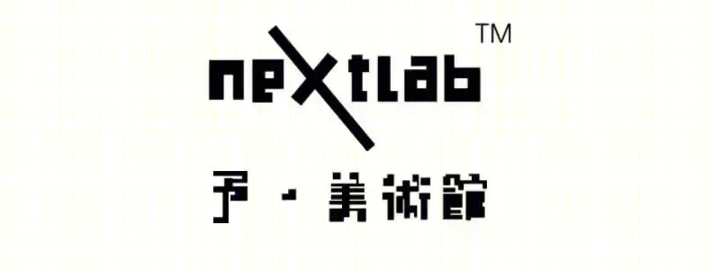 neXtLAB予美术馆&AKIMBO XLAB咖啡丨中国上海丨DUTS杜兹设计-62