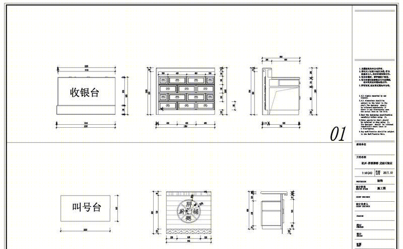 胖厨粥铺·杭州·龙湖天街店-8