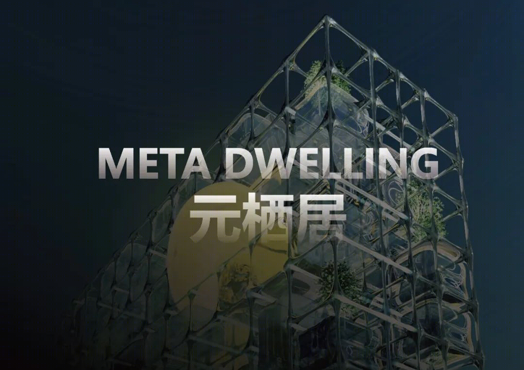 迷你 MAX · 创新保障性租赁住房设计方案丨中国深圳丨C&Y 开朴艺洲-4